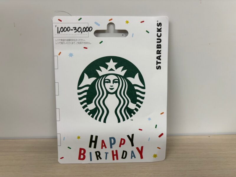 セブンイレブン限定スターバックスカード(Happy Birthday)