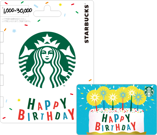 セブンイレブン限定スターバックスカード(Happy Birthday)