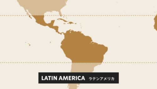 ラテンアメリカ