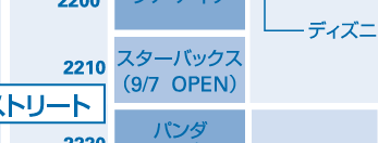 三井アウトレットパーク木更津 フロアマップ スターバックス 9/1 CLOSE、9/7 区画移転オープン(出典 三井アウトレットパーク公式)