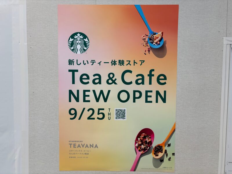 25年9月25日オープン なんばパークス2階店