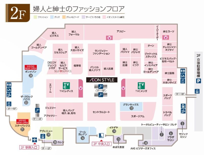 ゆみ~る鎌取ショッピングセンターにオープンするスターバックスの入ったフロアマップ
