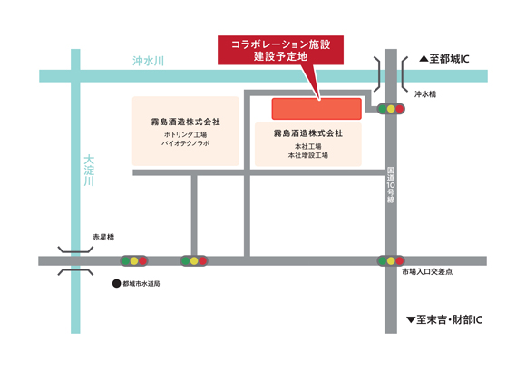 26年春オープン予定 DT都城店(霧島酒造コラボ店舗)