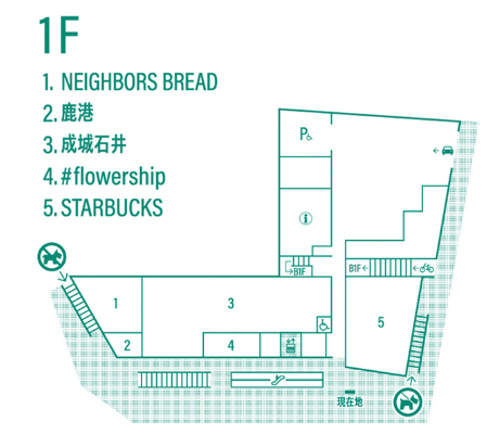 駒沢パーククォーター 1Fフロアマップ(#5 スターバックスのエリア)