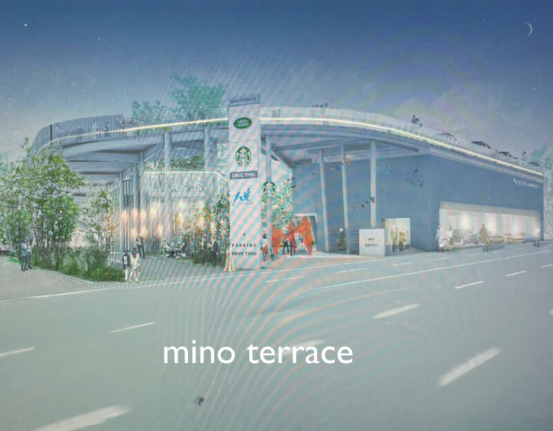 mino terrace(箕面テラス)にオープン予定のスターバックス