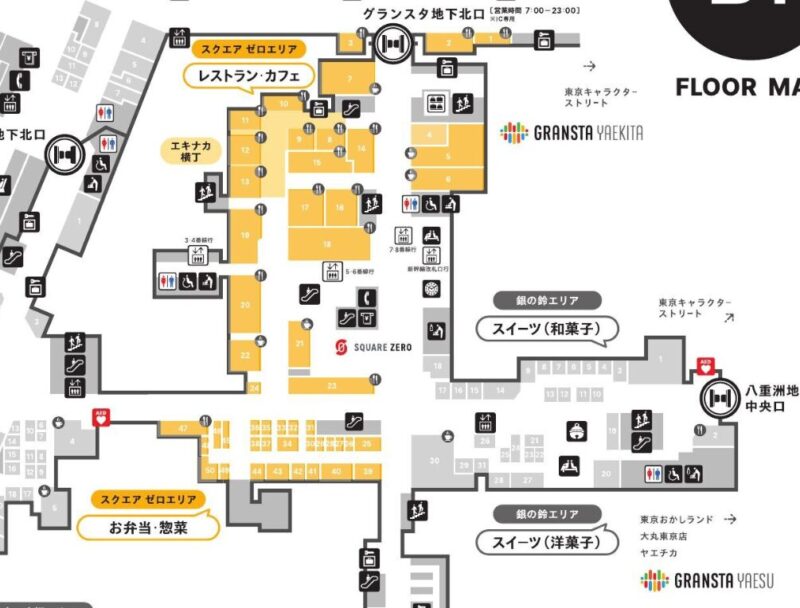 グランスタ地下1階のフロアマップ
出展https://www.gransta.jp/mall/gransta_tokyo/