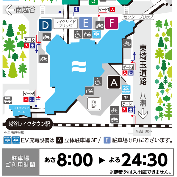 越谷イオンレイクタウン kaze周辺駐車場マップ