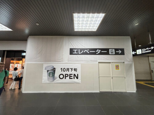 JR京都駅 西口に現れた「10月下旬OPEN」のお知らせ