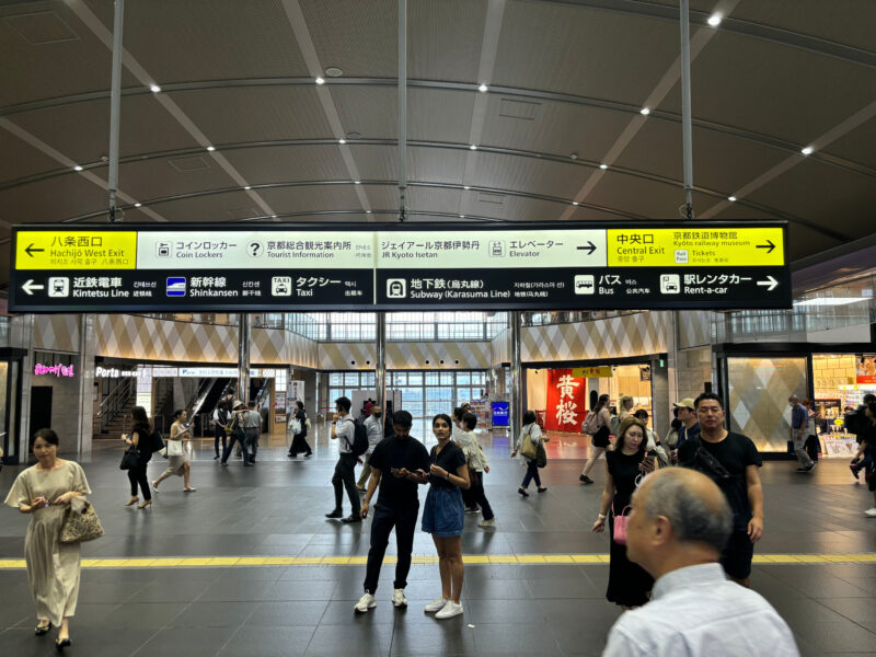 JR京都駅 西口改札