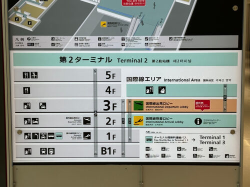 羽田空港 蔦屋書店が入っている4階のフロアを含んだフロアマップ