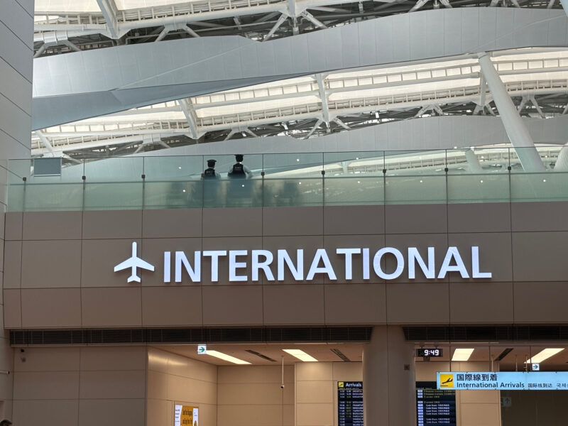 羽田空港の「INTERNATIONAL」