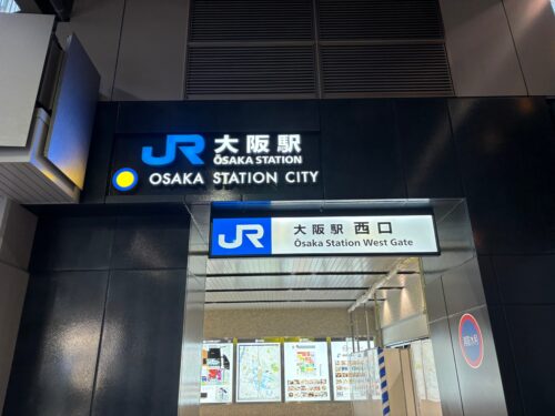 JR大阪駅 西口改札