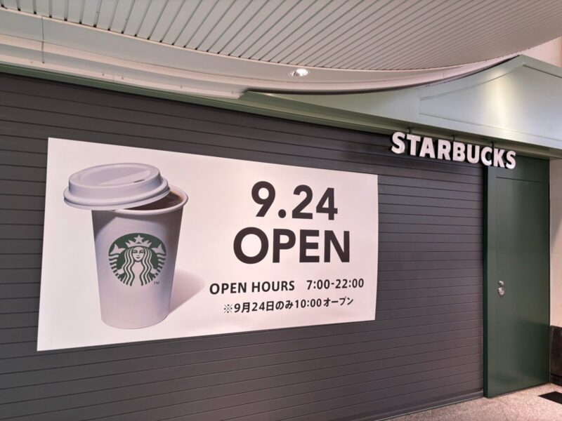 スターバックス JR大阪駅北店の告知とサイネージ