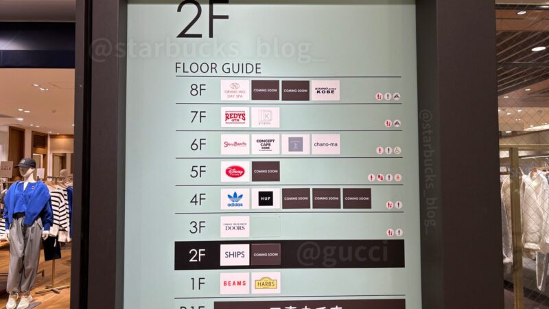 Clefy三宮 店舗情報