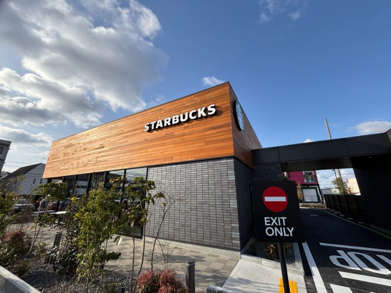 25年3月7日オープン 西宮大島店 外観