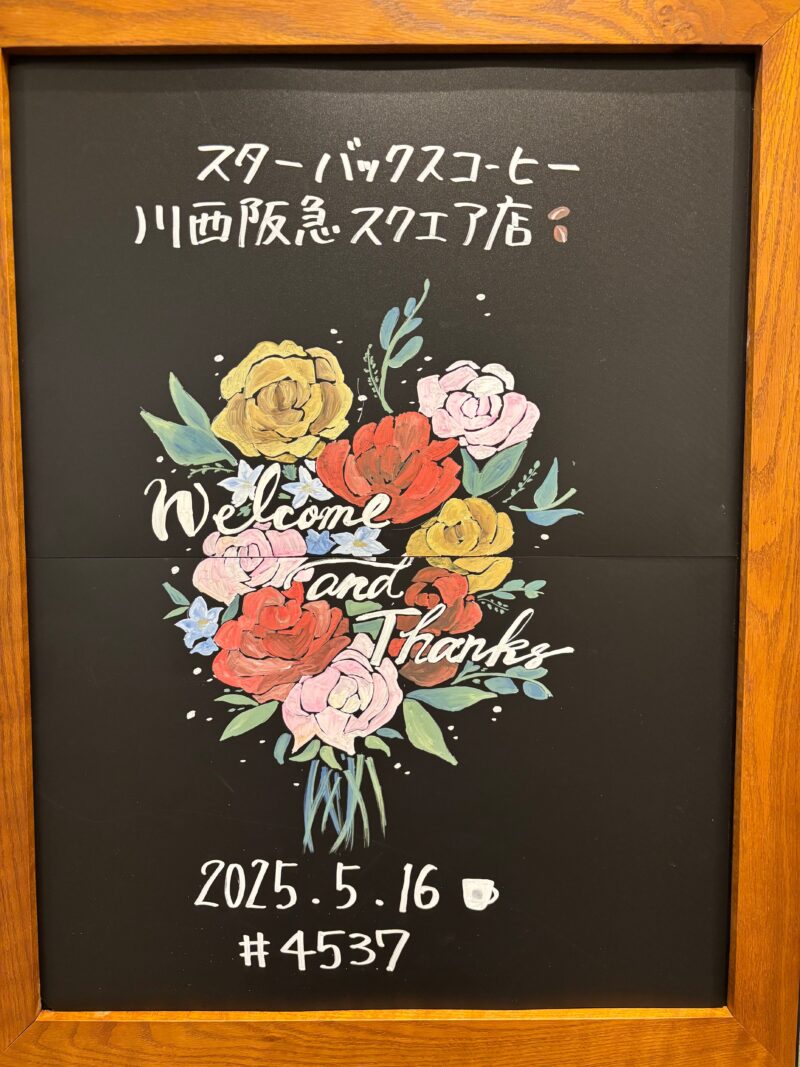 川西阪急スクエア店 オープンを知らせるボード
